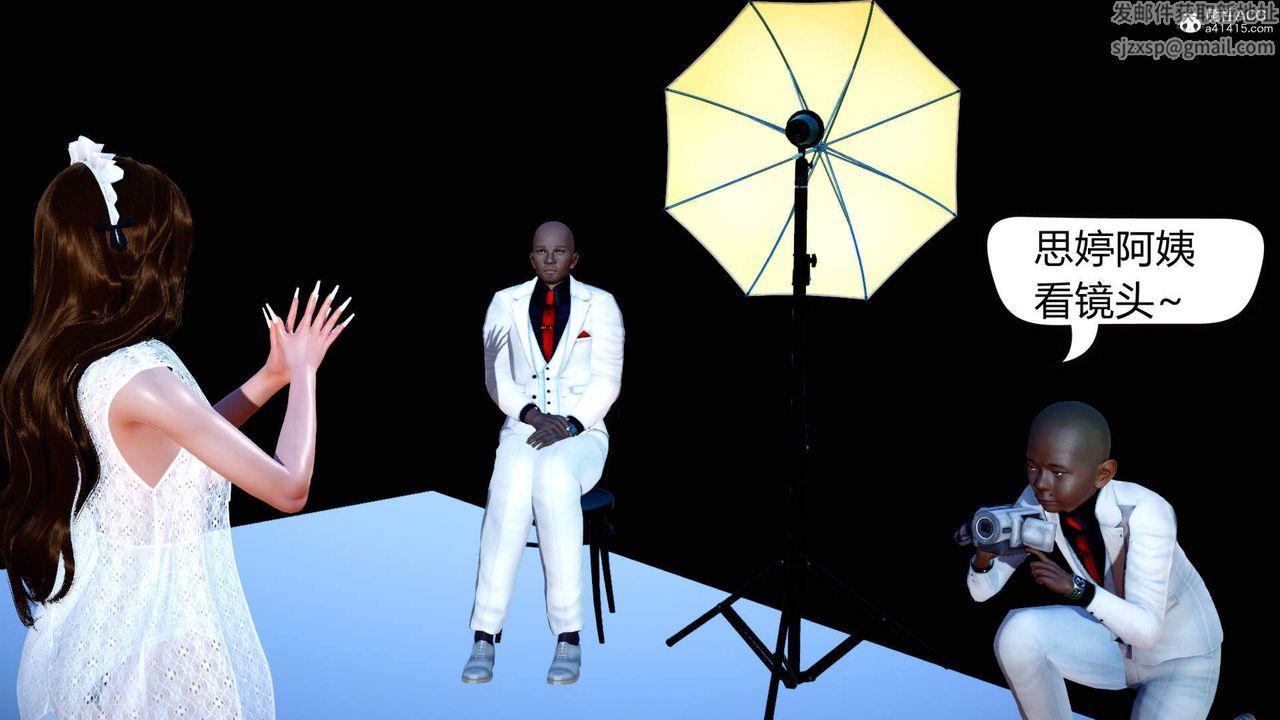 [3D]在你妈妈傢第12话