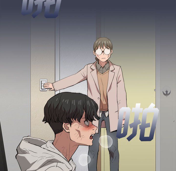 没种又怎样第27话