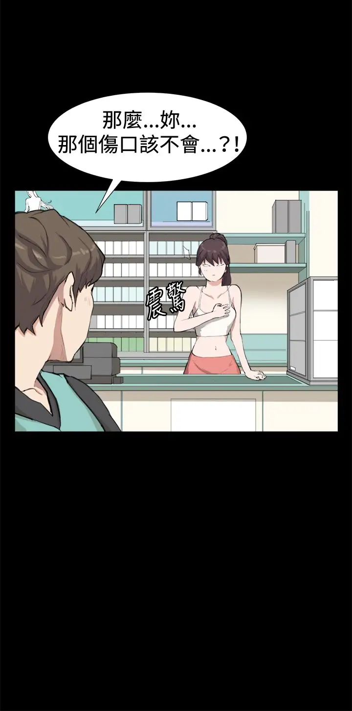 深夜便利店第8话男客暴增