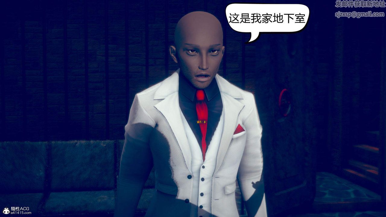 [3D]在你媽媽傢第12話