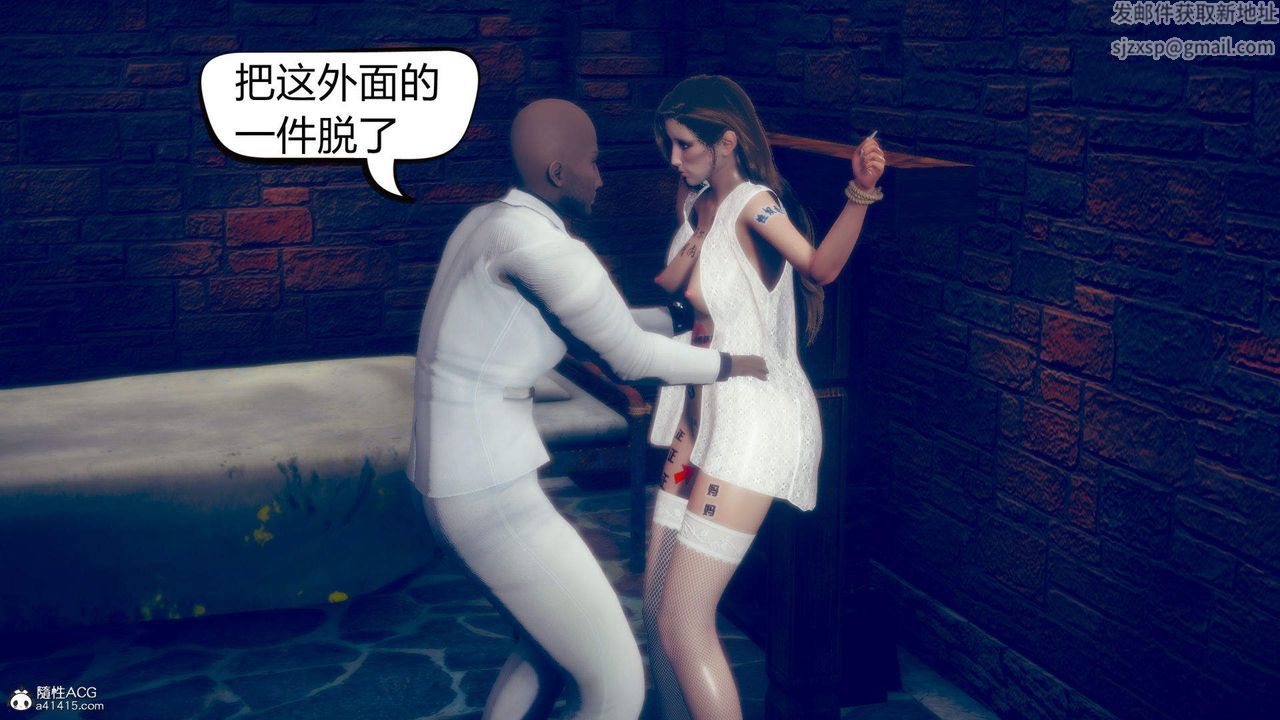 [3D]在你妈妈傢第12话