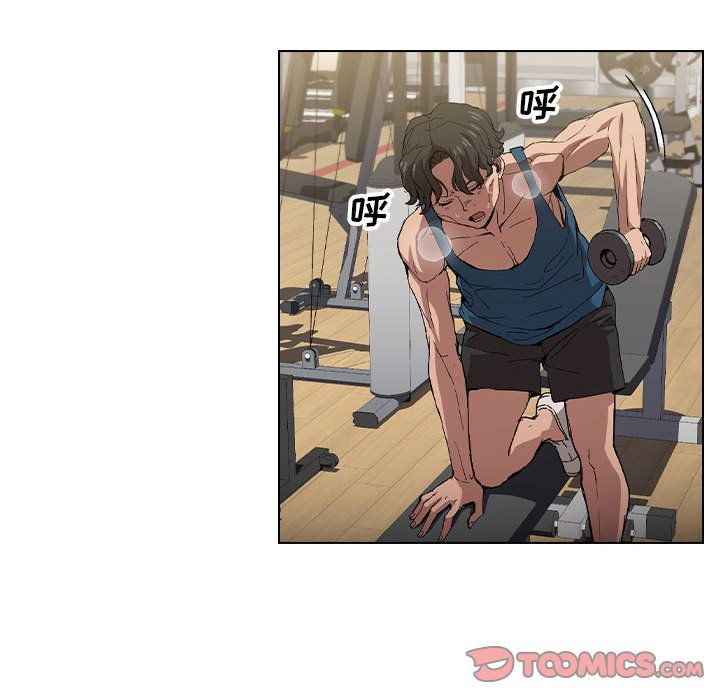 没种又怎样第27话