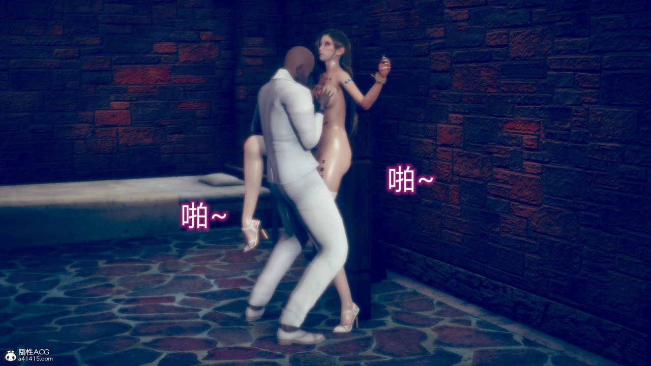 [3D]在你妈妈傢第12话