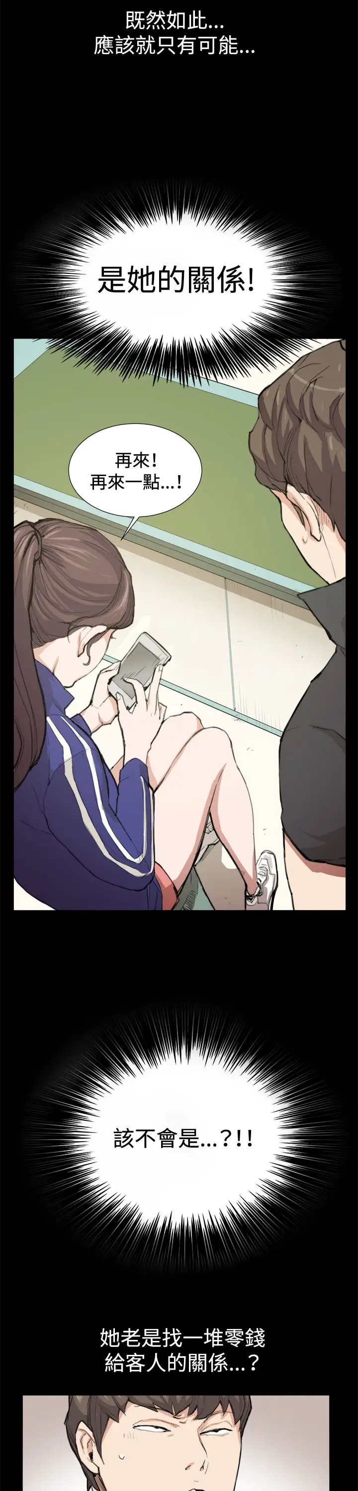 深夜便利店第8话男客暴增