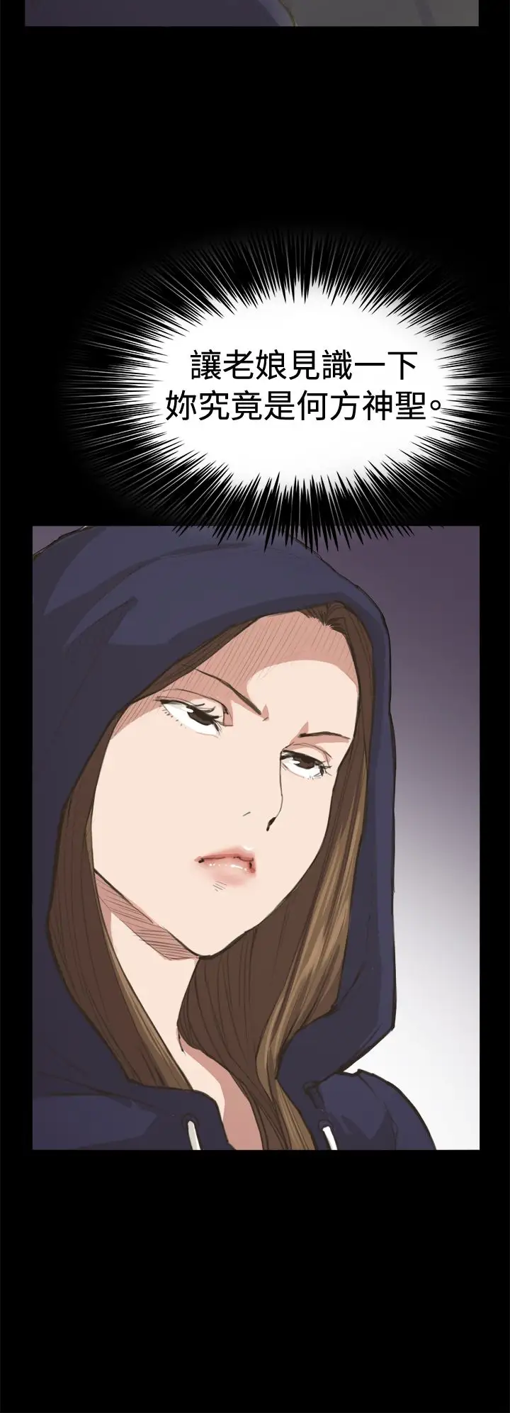 深夜便利店第8话男客暴增