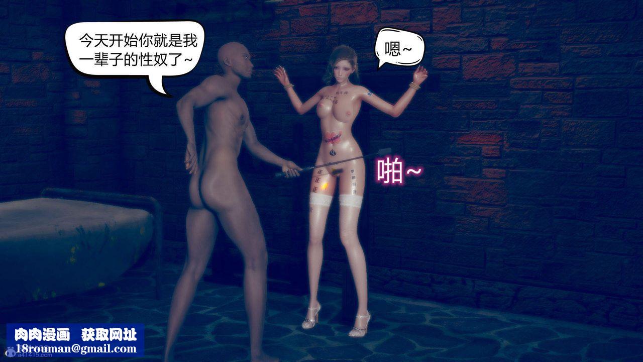 [3D]在你妈妈傢第12话