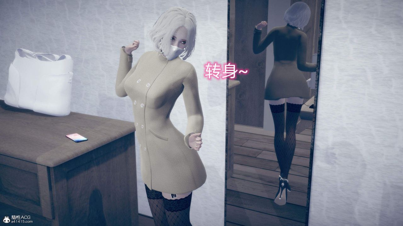 [3D]在你妈妈傢第13话