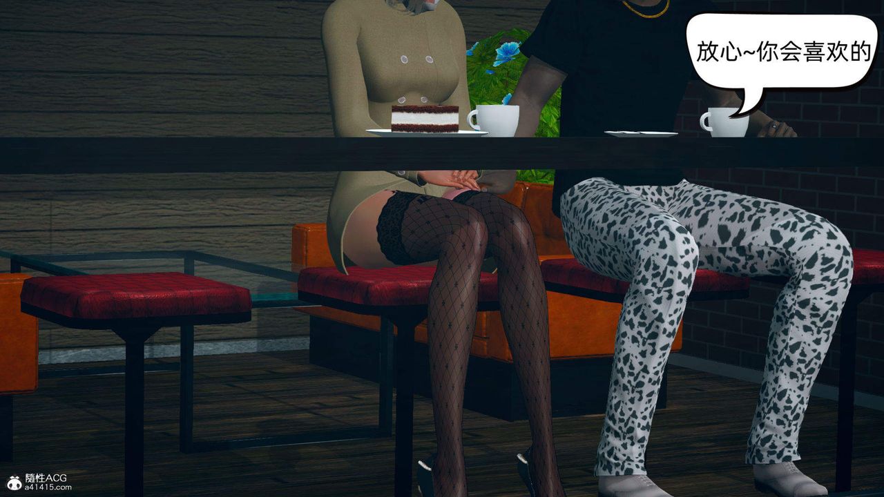 [3D]在你妈妈傢第13话