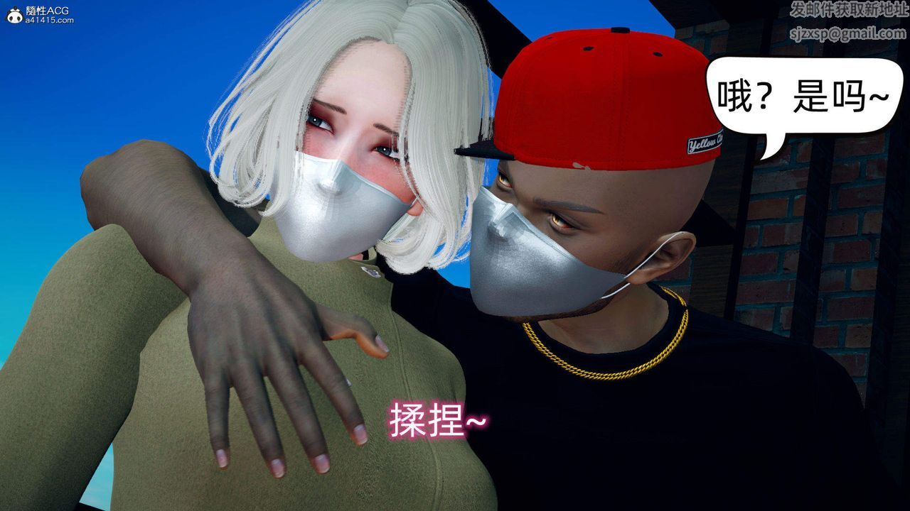 [3D]在你媽媽傢第13話