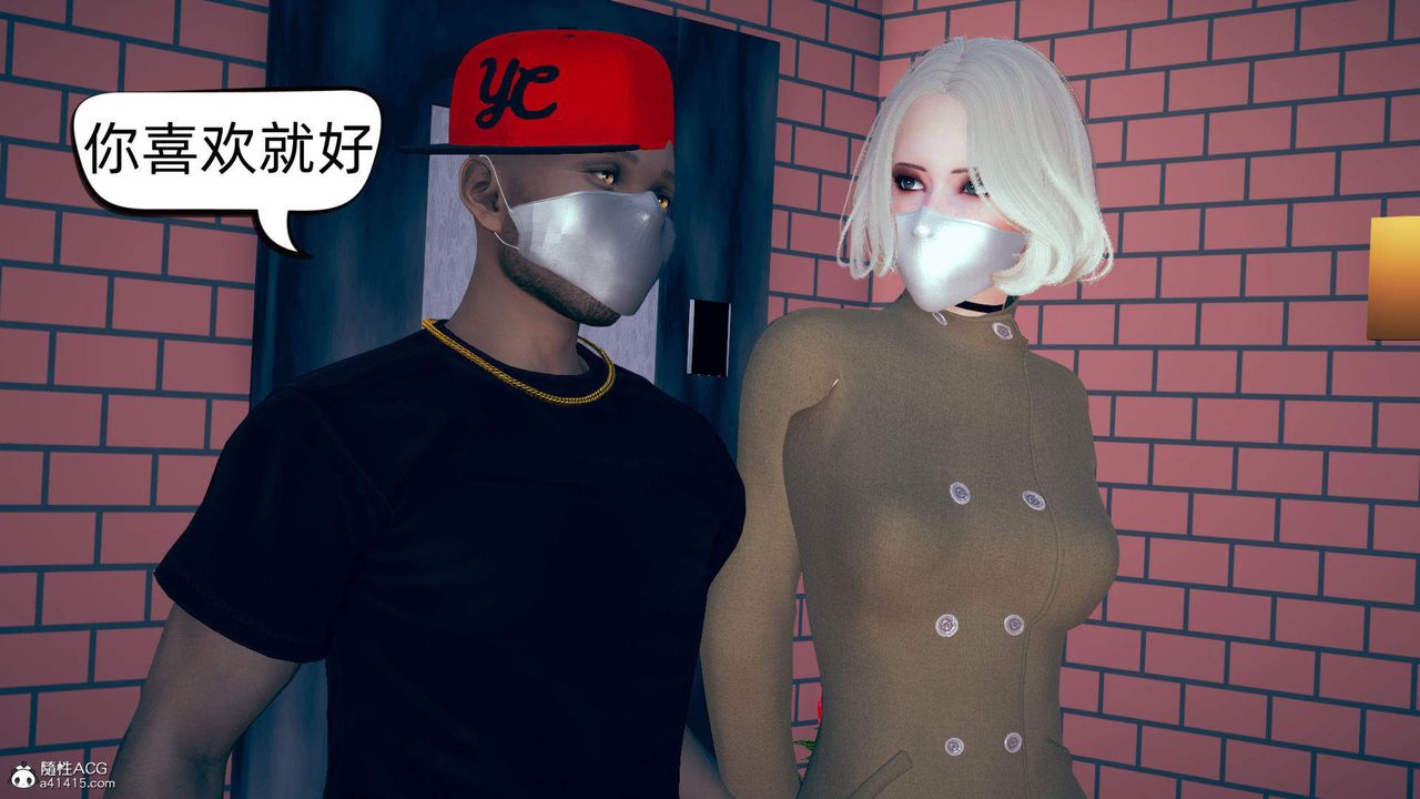 [3D]在你妈妈傢第13话