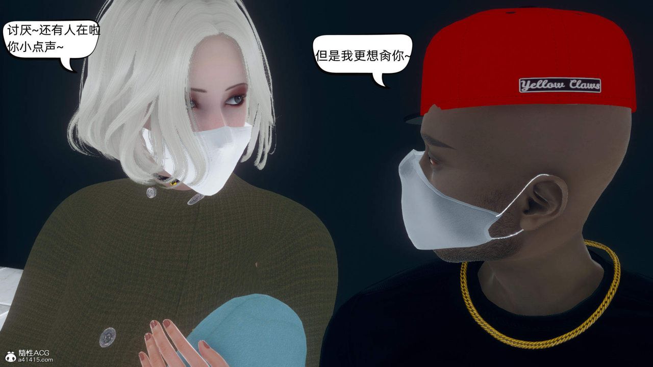 [3D]在你妈妈傢第13话