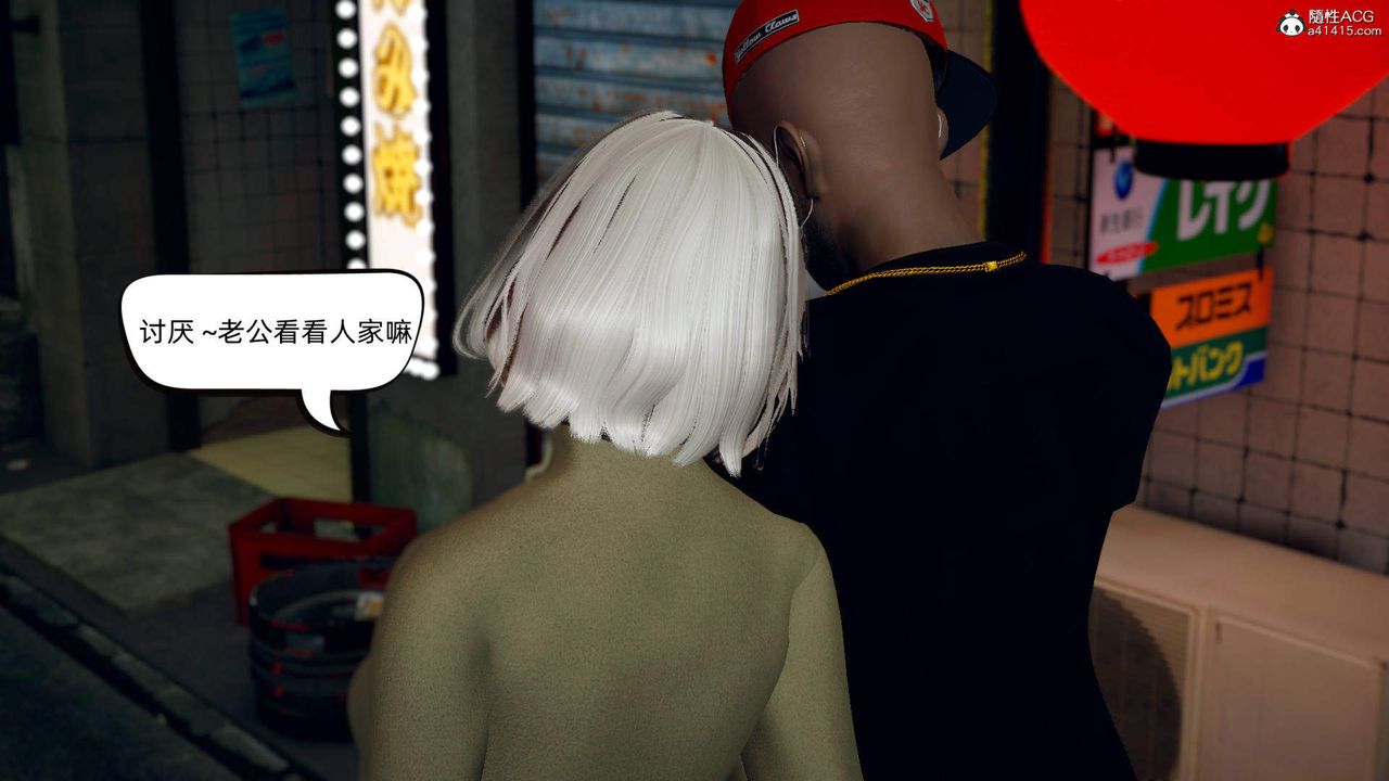 [3D]在你媽媽傢第13話