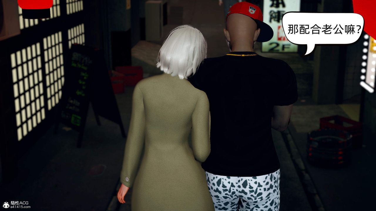 [3D]在你媽媽傢第13話