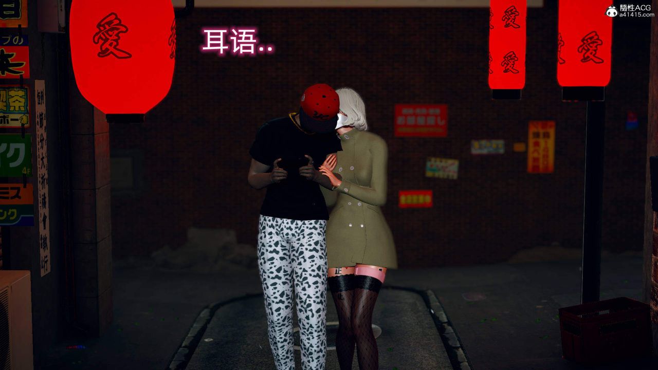 [3D]在你妈妈傢第13话