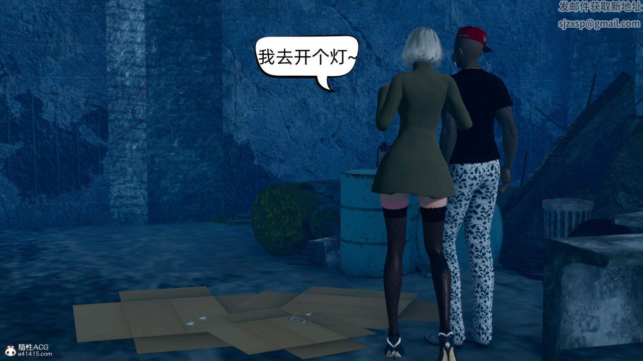 [3D]在你妈妈傢第13话