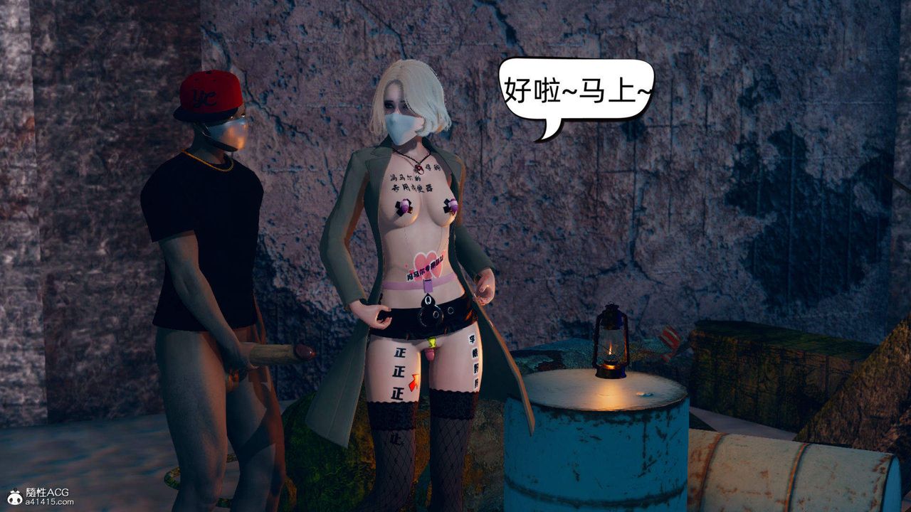 [3D]在你妈妈傢第13话