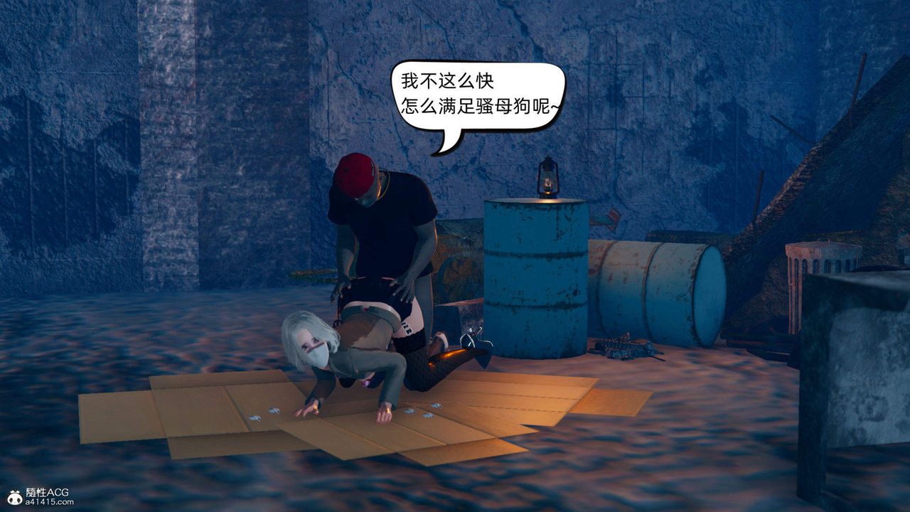 [3D]在你妈妈傢第13话