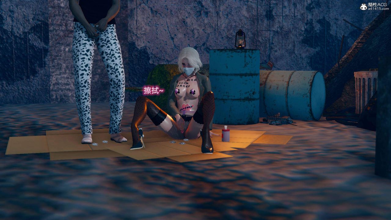 [3D]在你媽媽傢第13話