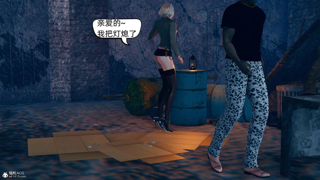 [3D]在你媽媽傢第13話