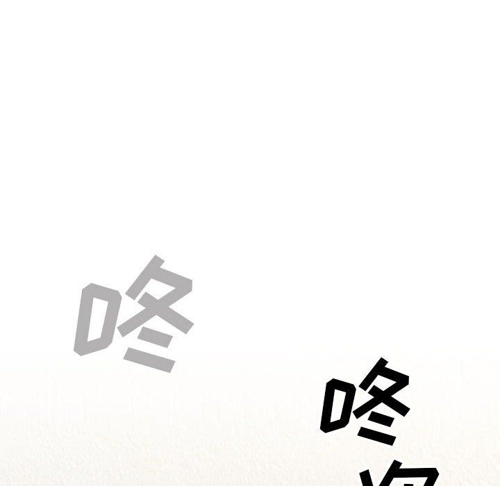 没种又怎样第29话