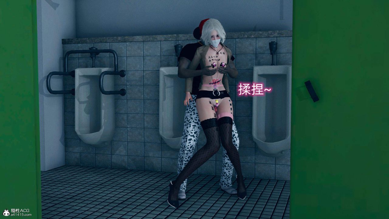 [3D]在你妈妈傢第13话