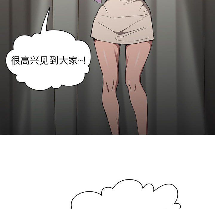 没种又怎样第29话