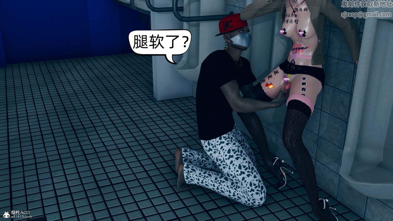 [3D]在你媽媽傢第13話