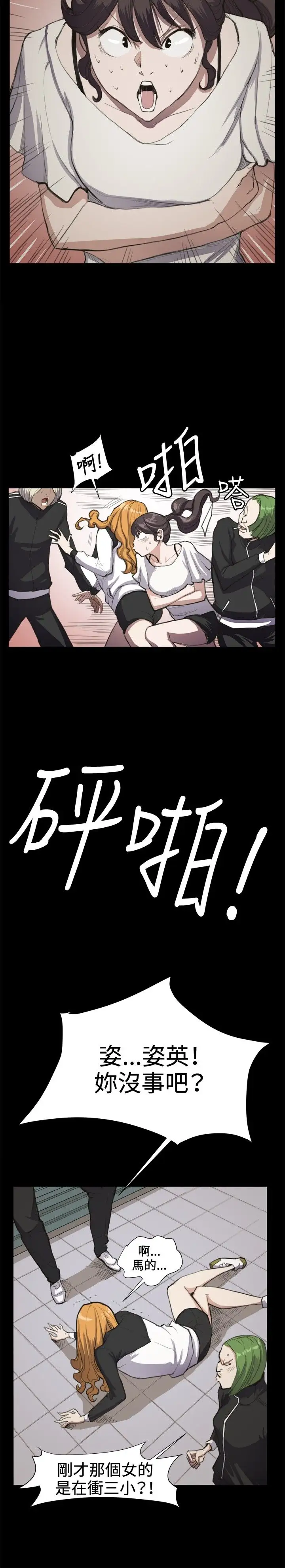 深夜便利店第12话