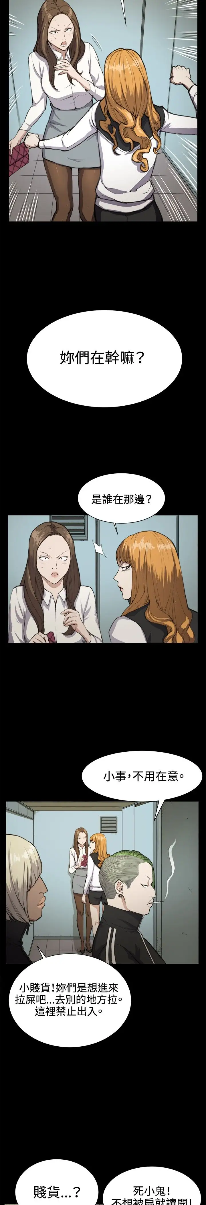 深夜便利店第12话