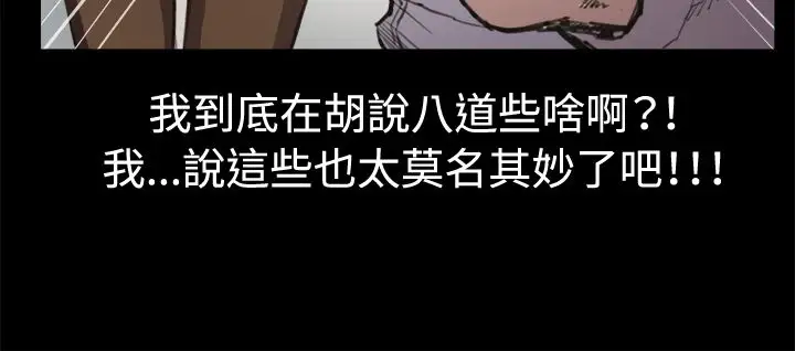 深夜便利店第13话