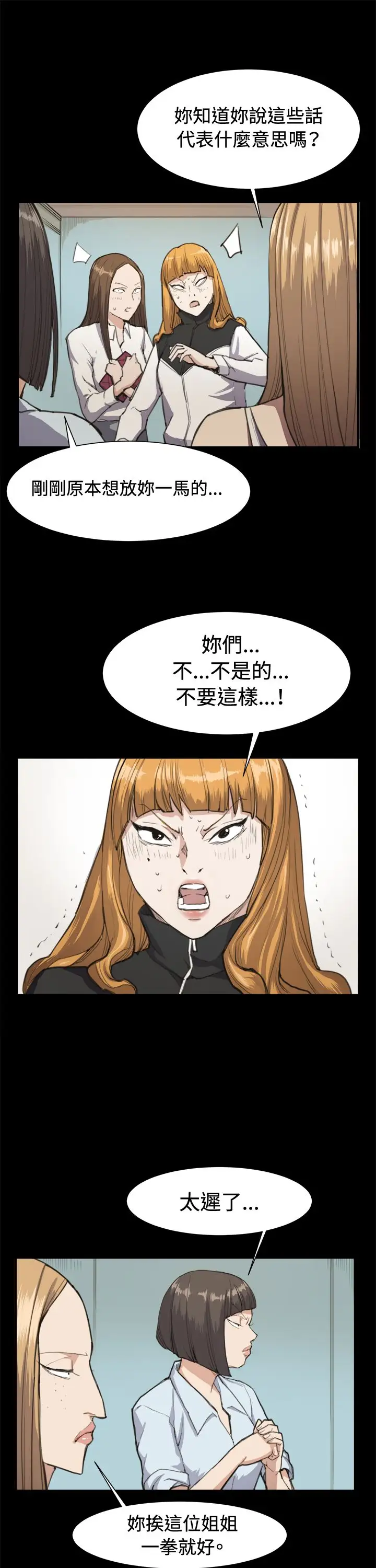 深夜便利店第13话