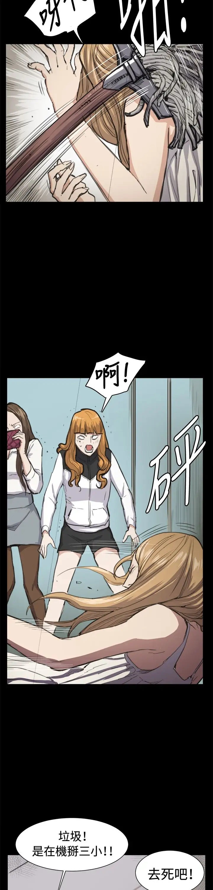 深夜便利店第13话