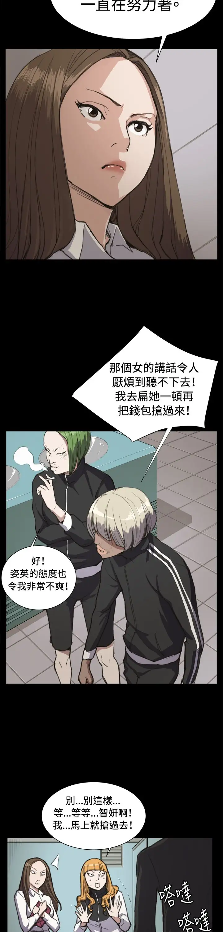 深夜便利店第13话