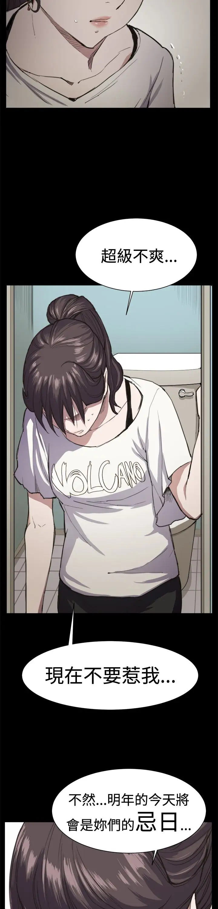 深夜便利店第13话