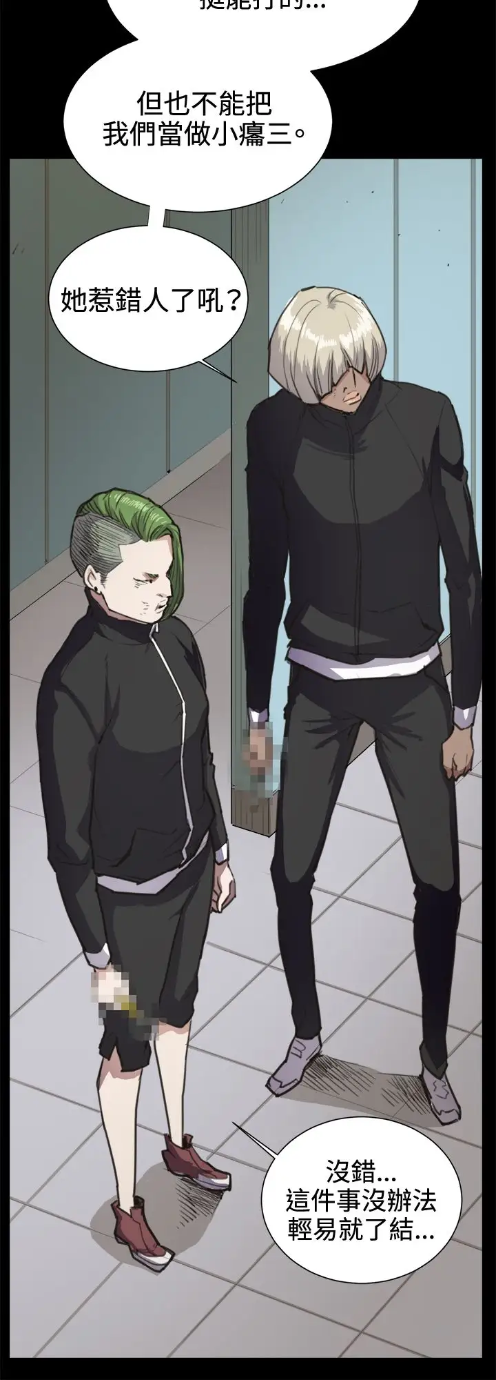 深夜便利店第14话