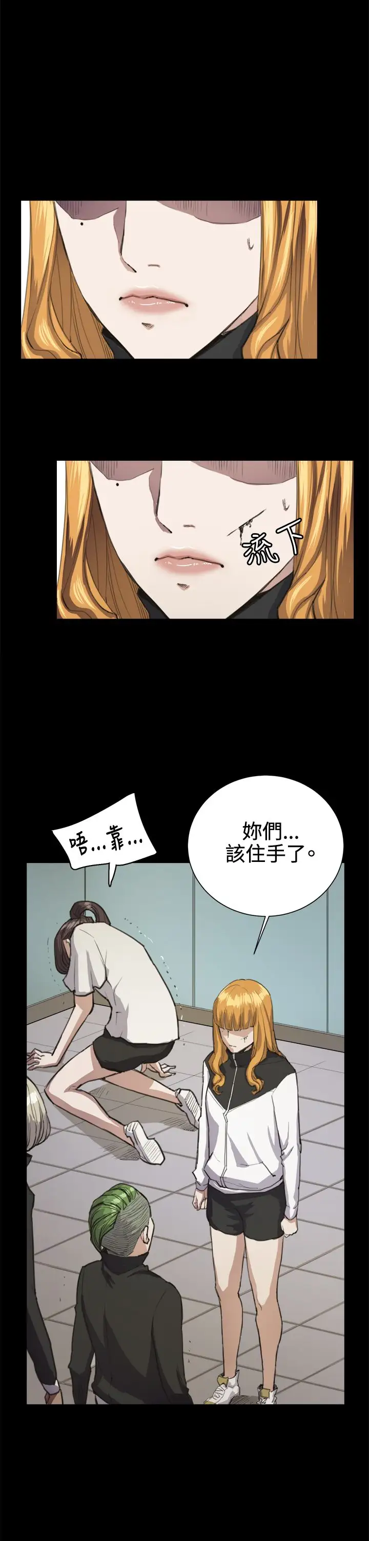 深夜便利店第14话