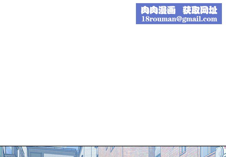 没种又怎样第30话