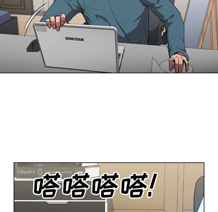 没种又怎样第30话