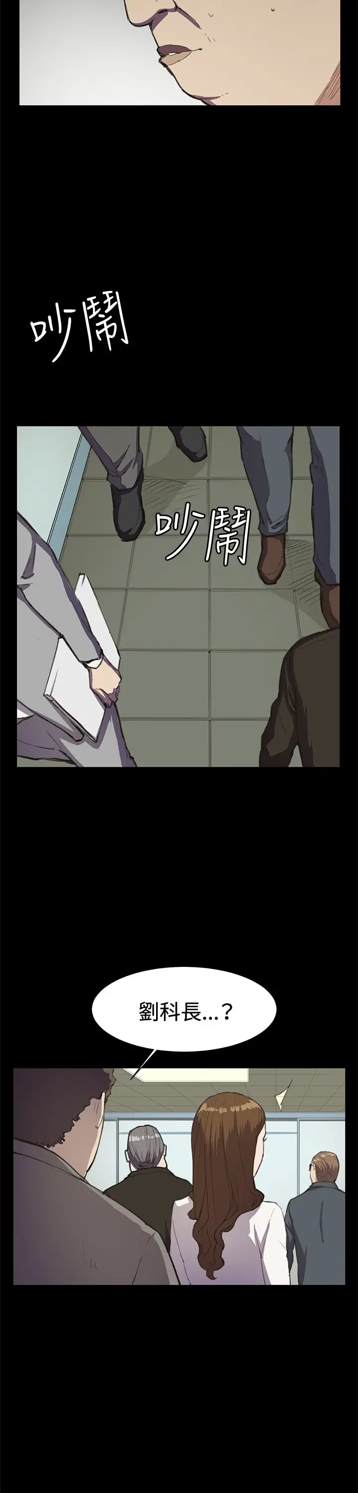 深夜便利店第15话