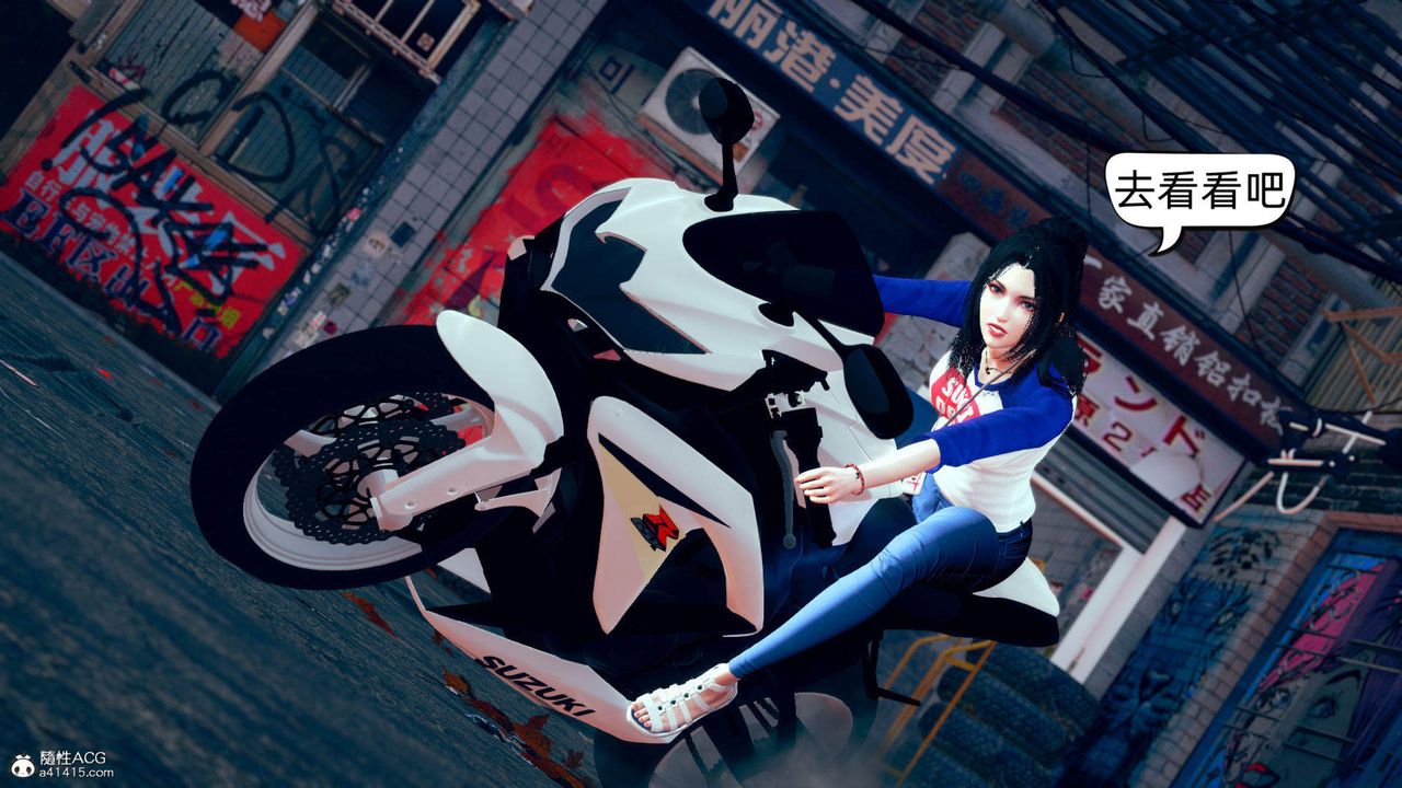 [3D]在你媽媽傢第14話