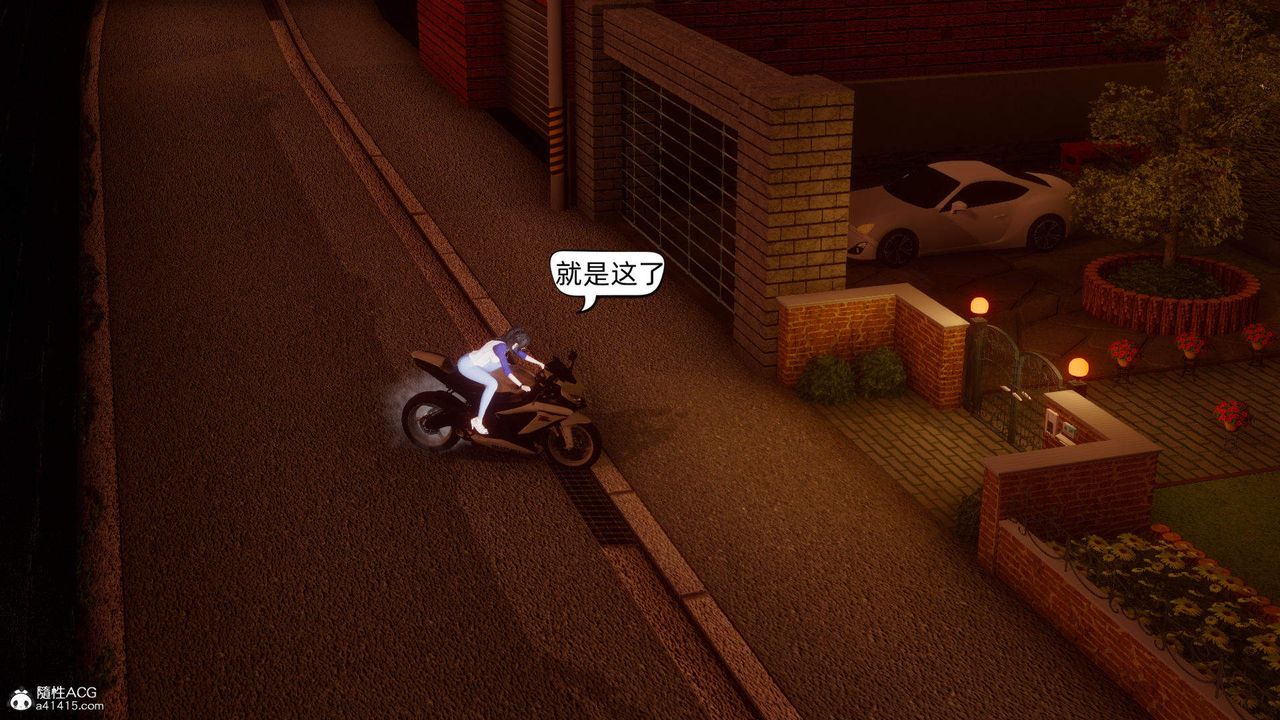 [3D]在你妈妈傢第15话