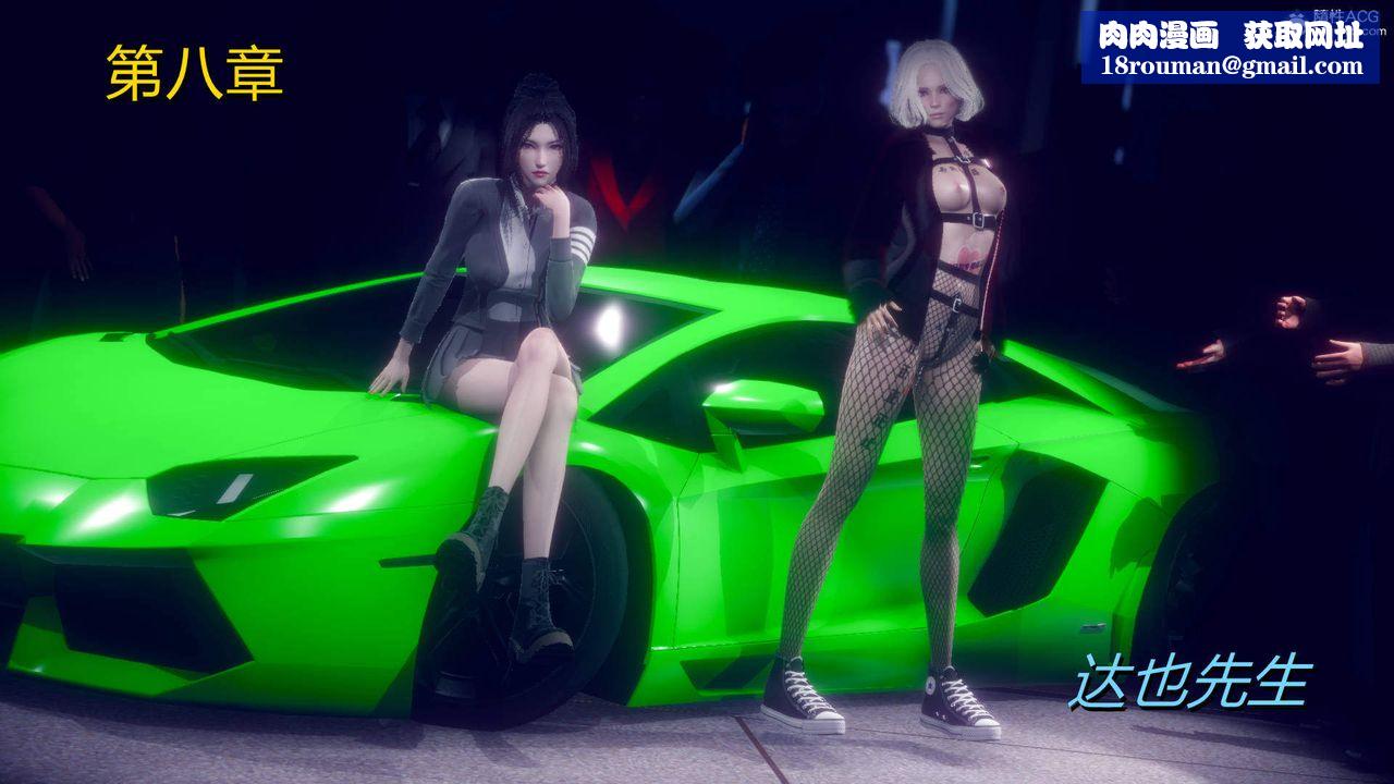 [3D]在你妈妈傢第15话