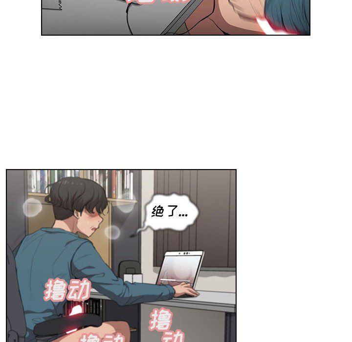 没种又怎样第30话