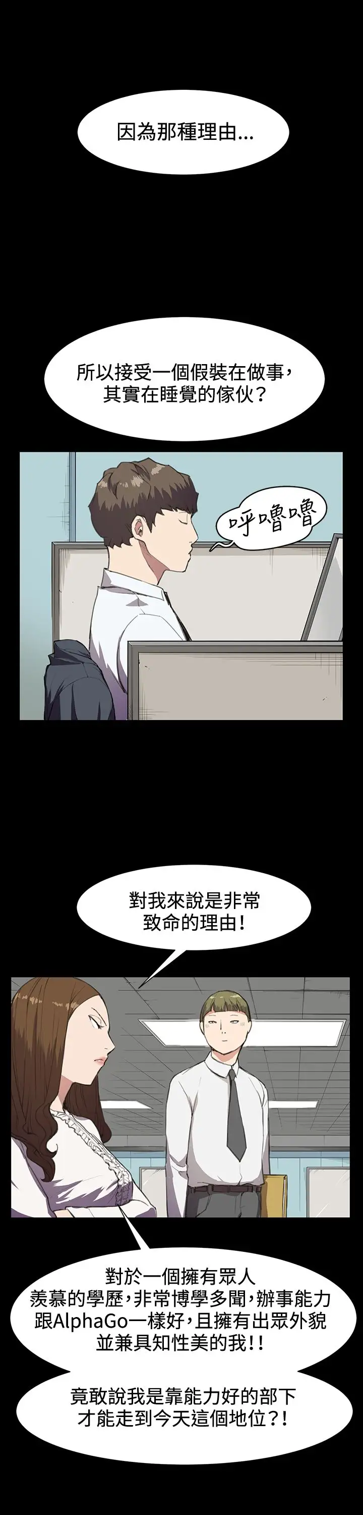 深夜便利店第15话