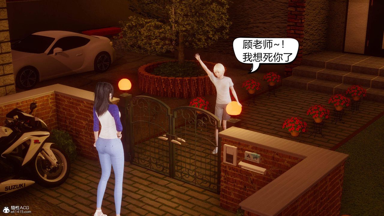 [3D]在你妈妈傢第15话