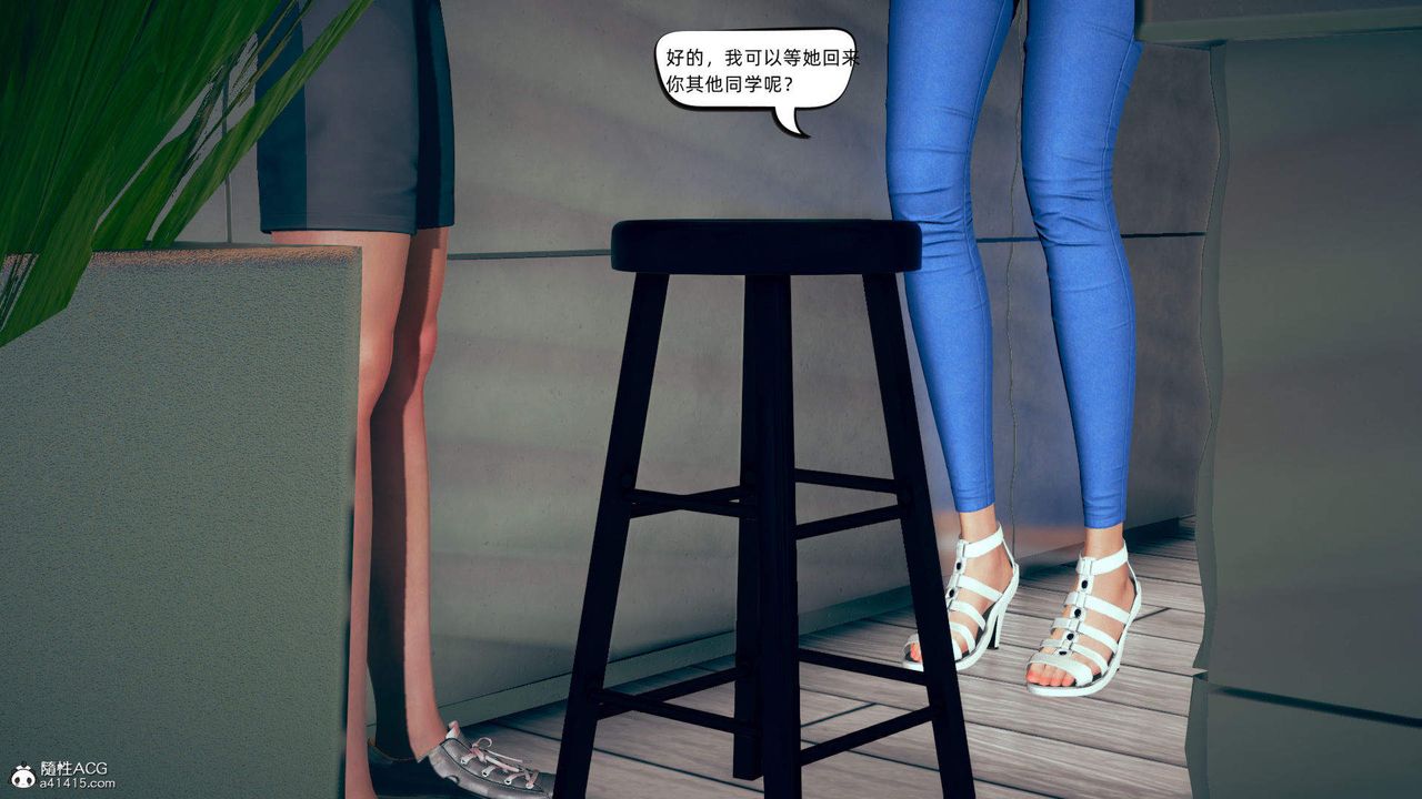 [3D]在你妈妈傢第15话