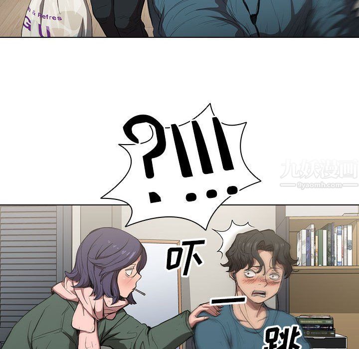 沒種又怎樣第30話