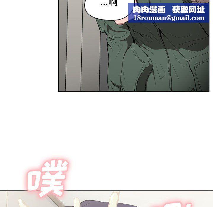 沒種又怎樣第30話