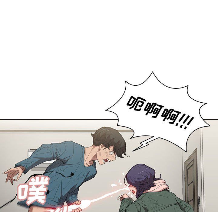 沒種又怎樣第30話