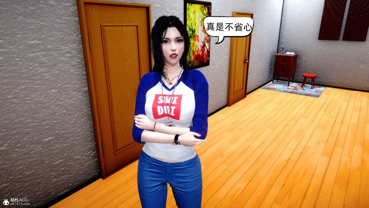 [3D]在你妈妈傢第15话